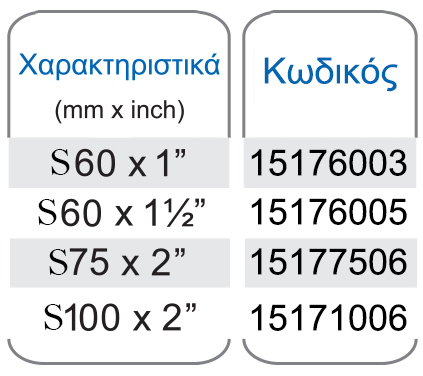 ΔΕΞΑΜΕΝΗΣ Α.jpg