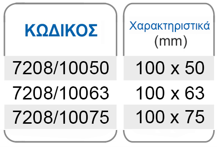 ΣΥΣΤΟΛΙΚΟ PVC ΓΚΡΙ.jpg