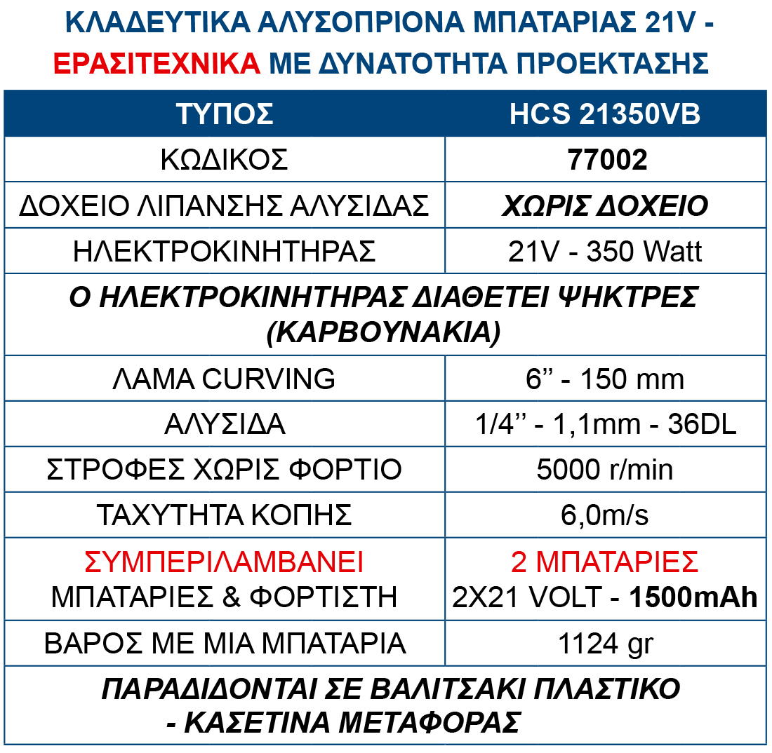 77002.jpg
